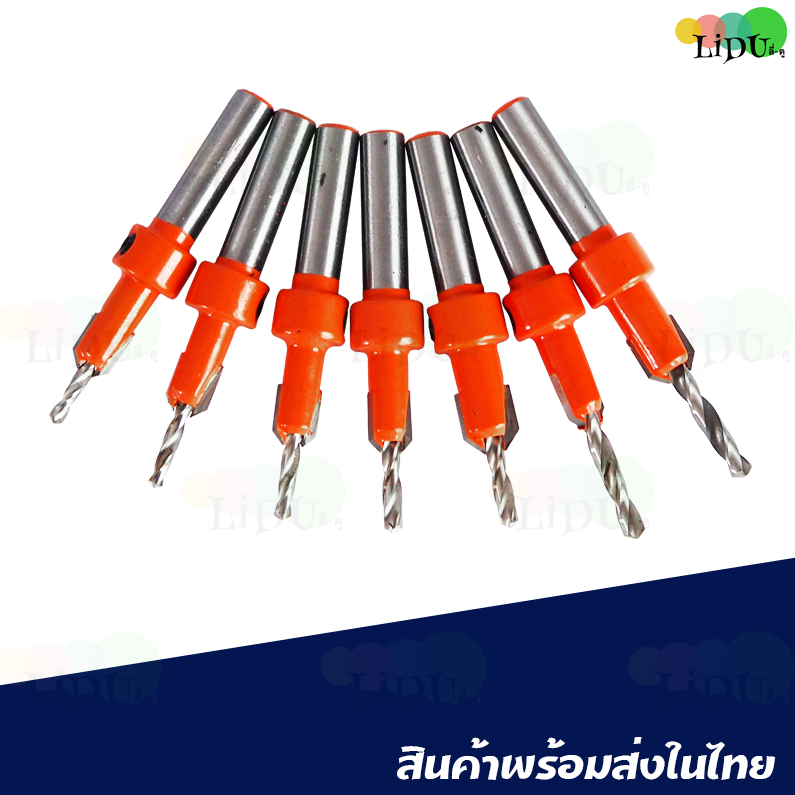 ดอกสว่านเจาะไม้ ดอกส่วานเจาะนำและคว้านในตัว หัวเจาะ Router Bit Wood ดอก ...