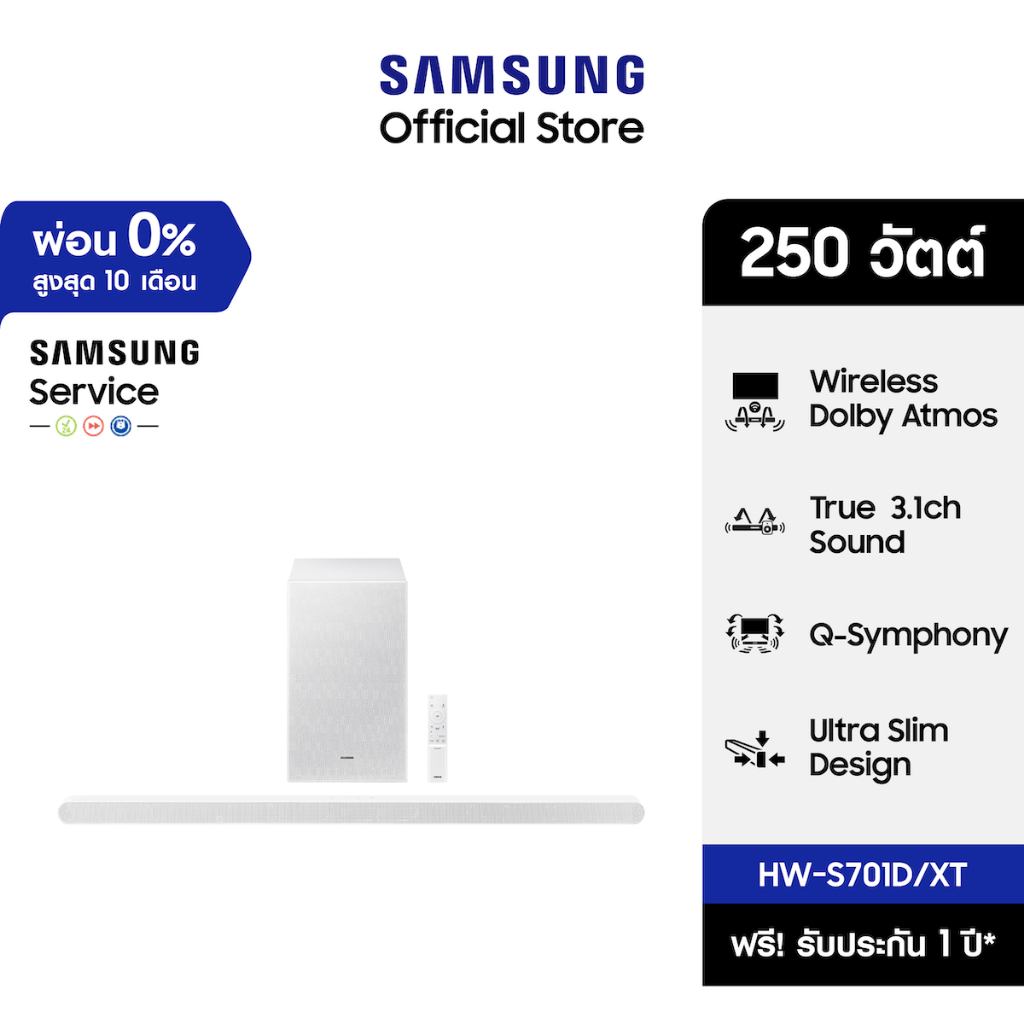 [จัดส่งฟรี] SAMSUNG S-series Soundbar HW-S701D/XT ลำโพงซาวด์บาร์ รุ่น ...