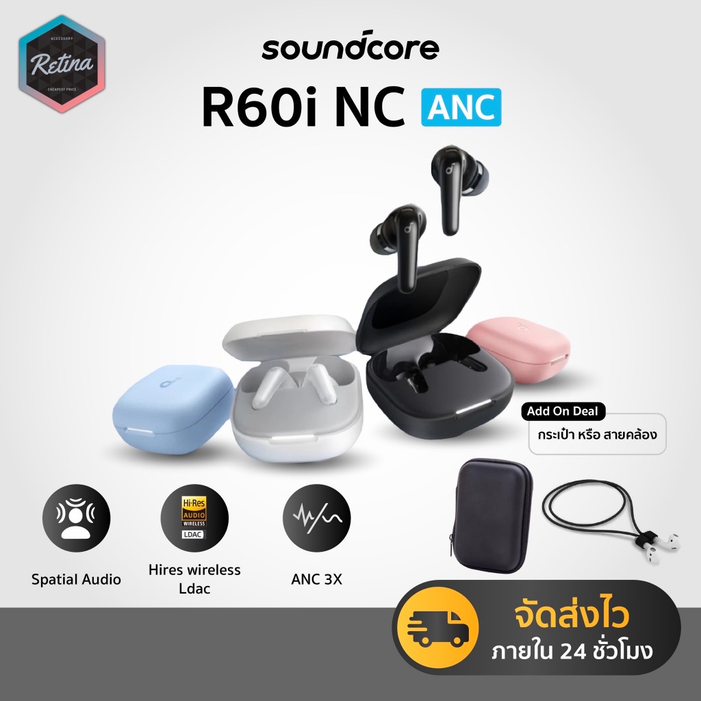 [ ประกันศูนย์ไทย 18 เดือน ] Soundcore R60i NC ตัดเสียงรบกวน 3เท่า ...