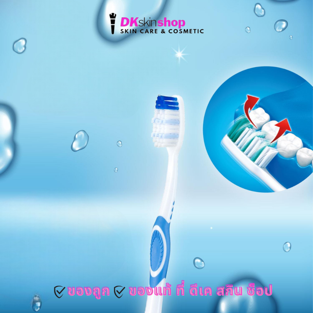 แปรงสีฟัน เบอร์แมน แอคทีฟ ซอฟท์ คละสี Berman Active Soft Toothbrush (แพ ...