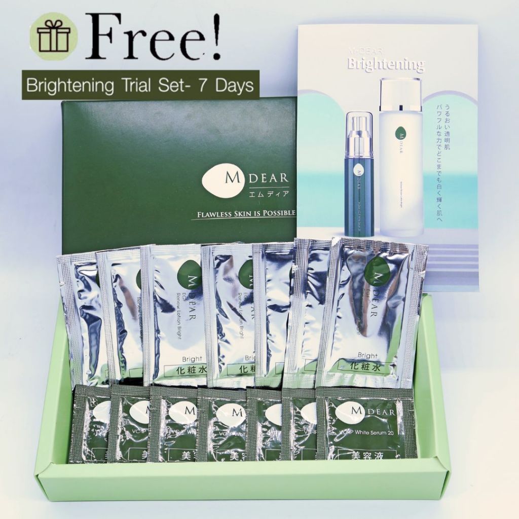 M-Dear PG Creamy Rich Serum 30 g. พีจี ครีมมี่ ริช เซรั่ม 30 กรัม