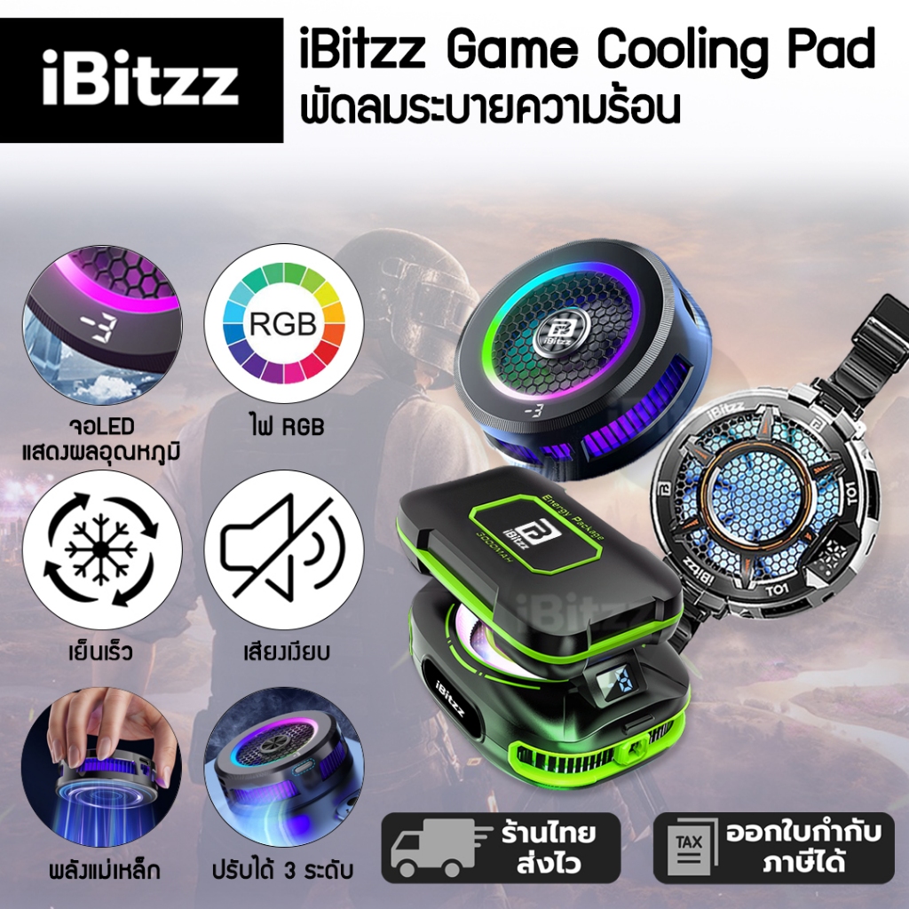 (ประกัน 1 ปี) iBitzz พัดลมระบายความร้อน พัดลมระบายความร้อนมือถือ แท็บเล็ต พัดลมระบายความร้อนโทรศัพท์