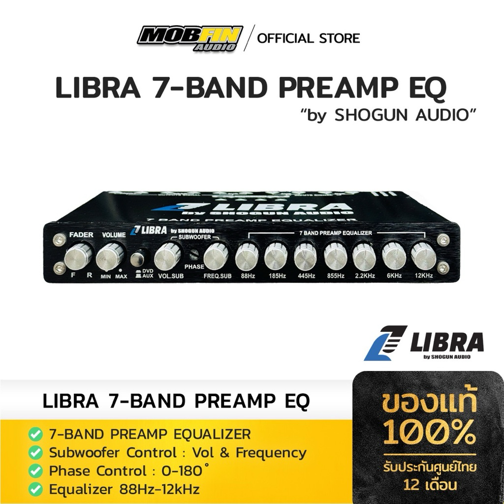 ปรีแอมป์ LIBRA 7-BAND PREAMP EQ by SHOGUN AUDIO รับประกันศูนย์ไทย 12 ...