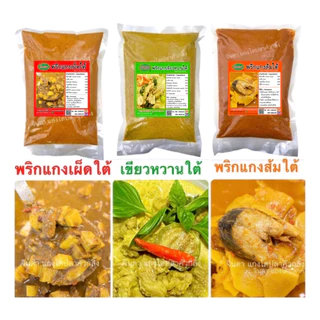 พริกแกง จ. นครศรีธรรมราช photo