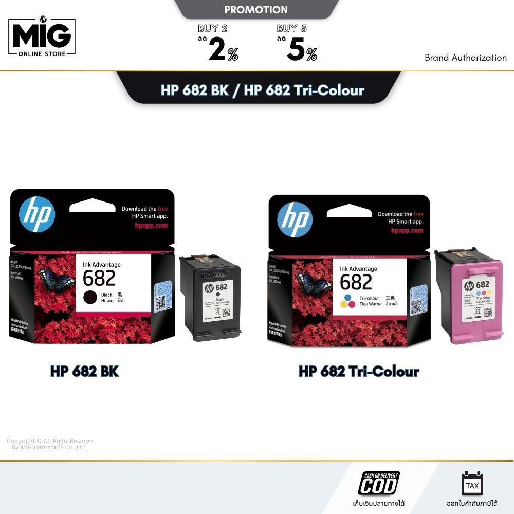 HP หมึกเครื่องปริ้น Ink 682 Black / HP 682 Tri-Colour(Original) ของแท้ ...
