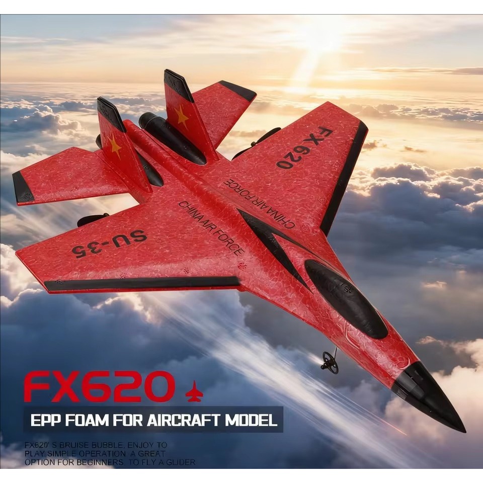 เครื่องบินรบบังคับ EPP RC Plane 2.4GHz FX620 | Shopee Thailand