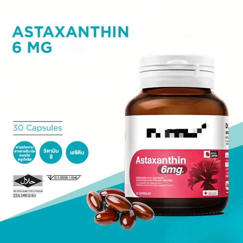 Astaxanthin 6 mg AstaREAL เนเชอรัล แอสตาแซนธิน ลดเลือนริ้วรอย ผิวกระชับ ...