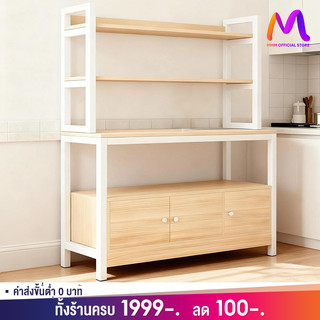 Kệ để đồ trong bếp, quầy bếp, tủ đựng đồ ăn, kệ đa năng, tiết kiệm không gian, có thể đặt lò vi sóng, gia vị
