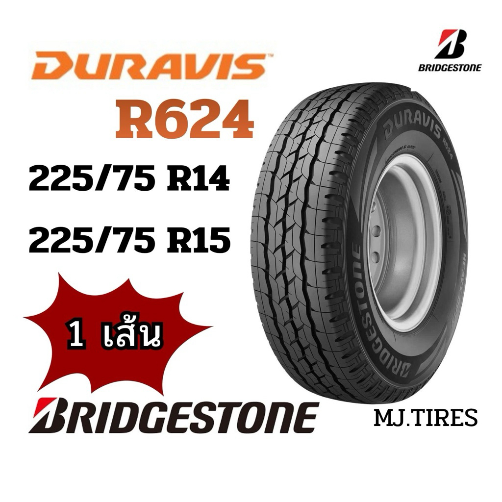 Bridgestone R624 Duravis ยางบรรทุก ยางรถกระบะ ยางรถยนต์ ยางใหม่ ปี 2025 ...