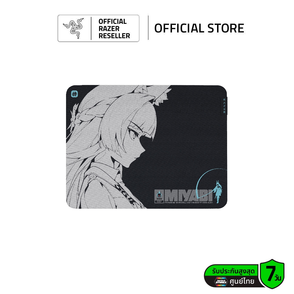 ช้อป razer ราคาสุดคุ้ม ได้ง่าย ๆ | Shopee Thailand