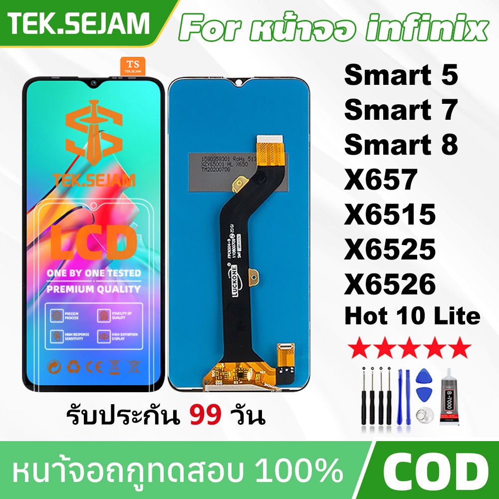 หน้าจอ infinix Smart 5/Smart 7/Smart 8/X657/X6515/X6525/X6526 จอแท้ ...