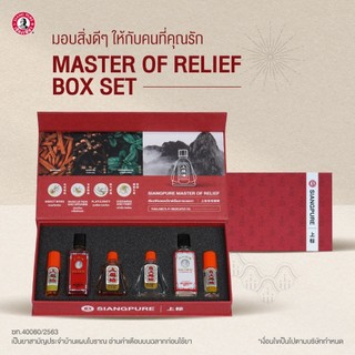 Siangpure Master Of Relief Special Box Set mang đến những điều tốt đẹp cho người bạn yêu thương, món quà cho người lớn