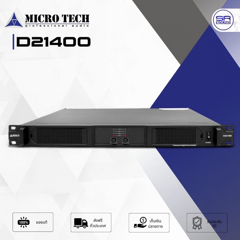 MICROTECH DA21400 เพาเวอร์แอมป์ 2CH x 1400W ที่ 8ohm คลาส D Switching ...