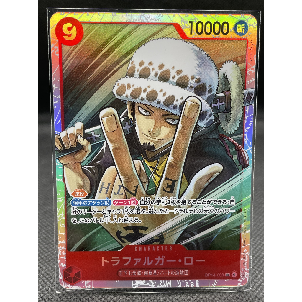 OP14 แยกใบ SR One Piece Card Game | Shopee Thailand