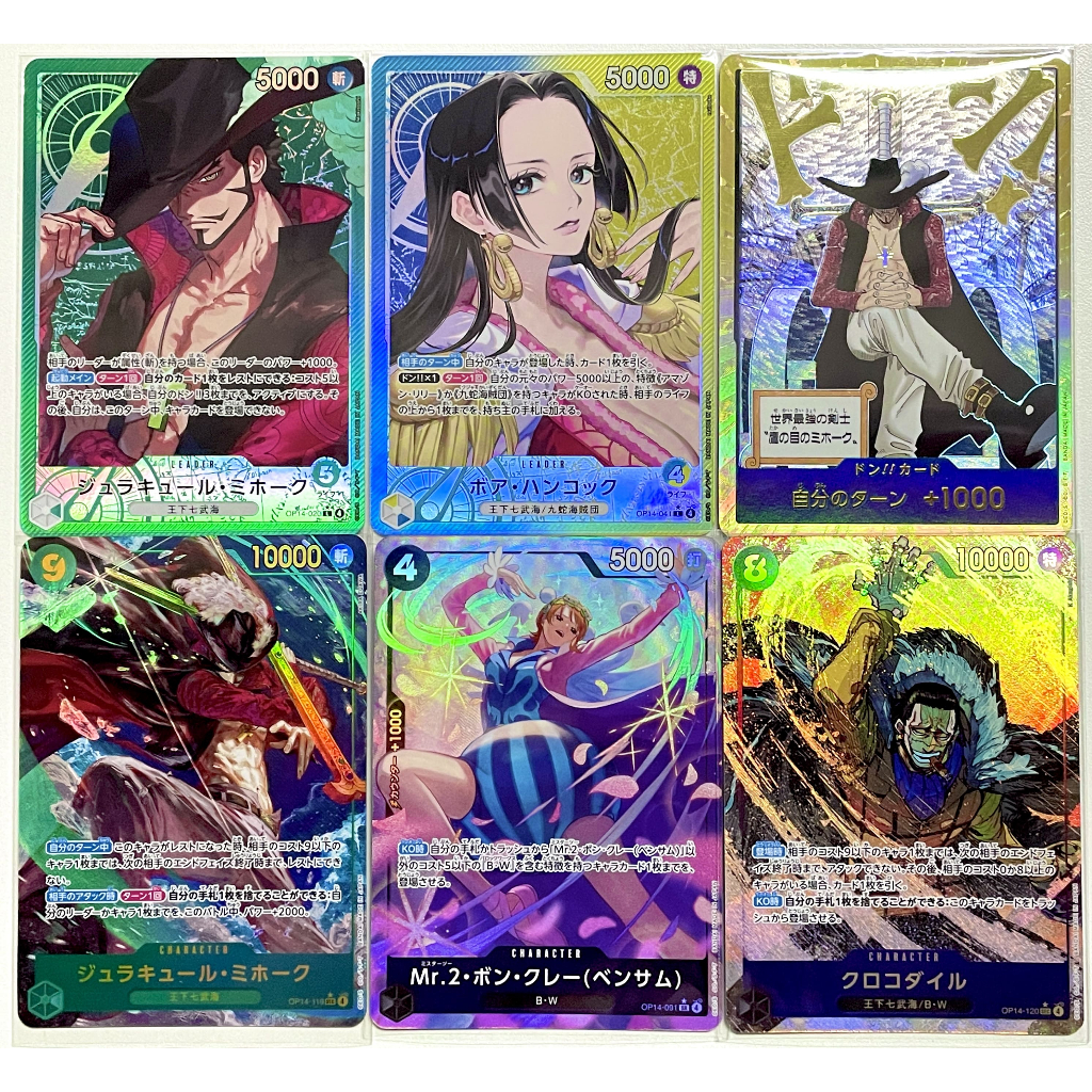OP14 แยกใบ PA One Piece Card Game | Shopee Thailand