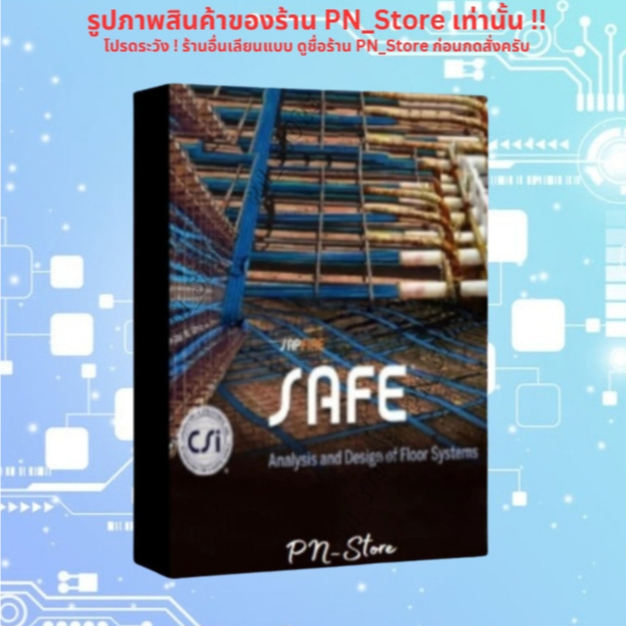 CSI SAFE 2025 v22.6โปรแกรมวิเคราะห์และการออกแบบระบบพื้นสำหรับ Windows ...