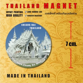 THAILAND MAGNET WAT RONG KHUN ของที่ระลึก ของฝากประเทศไทย แม่เหล็กติดตู้เย็น วัดร่องขุ่น เชียงราย photo