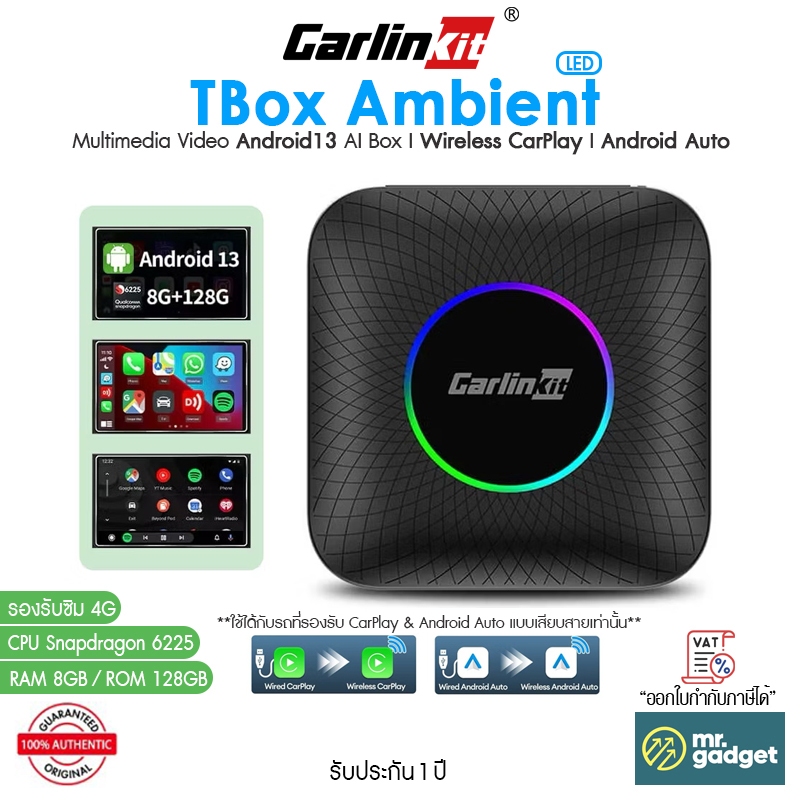CarlinKit TBox Ambient LED Android13 AI Box / Wireless CarPlay