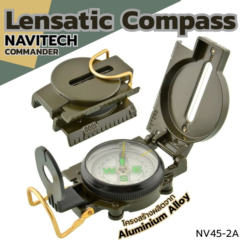 Lensatic Compass เข็มทิศเลนเซติก เข็มทิศเดินป่า เข็มทิศทหาร เข็มทิศ รด ...