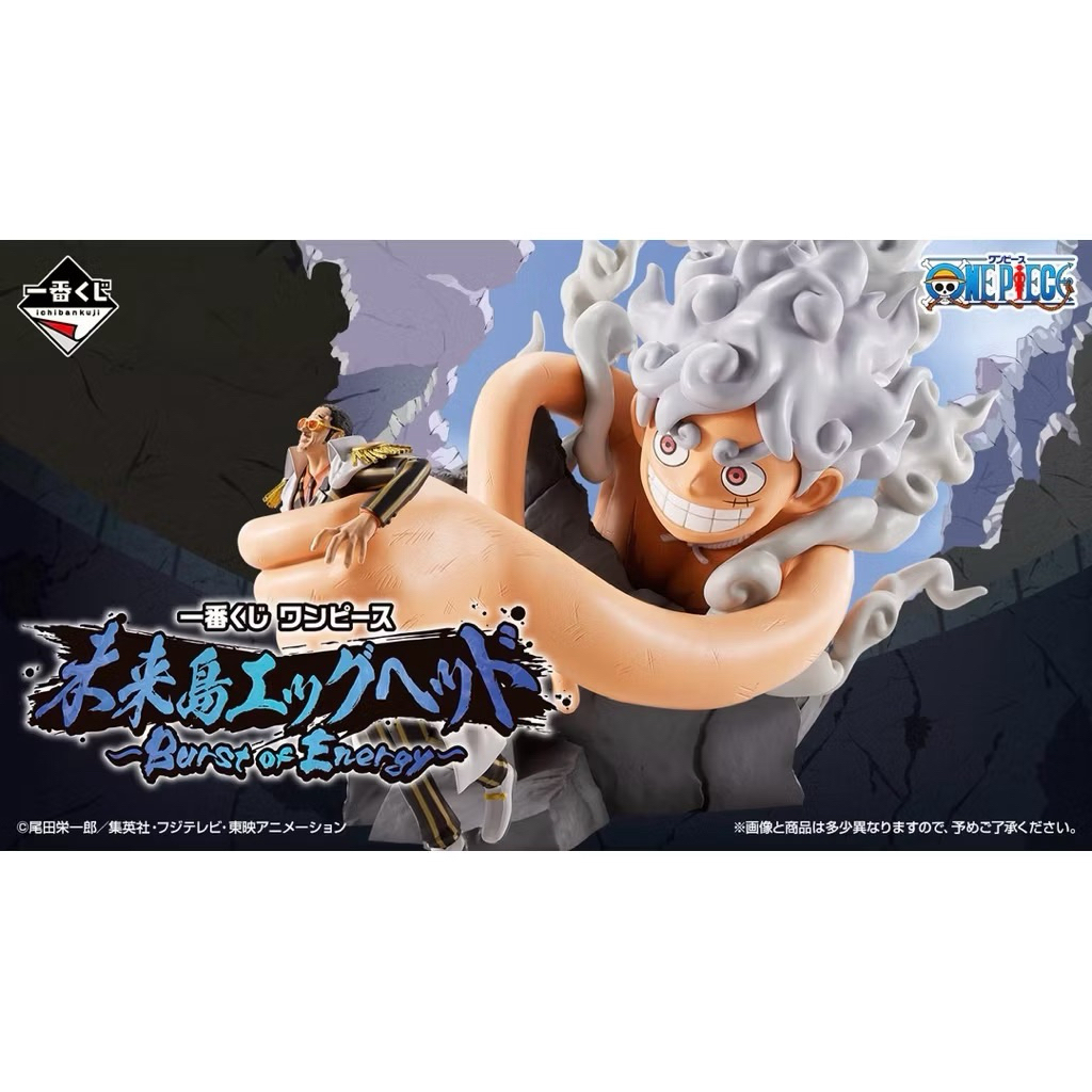 Ichiban Kuji One Piece Future Island Egghead Burst of Energy - I Prize ACLLECT One Piece Future Island Egghead (18 Types)