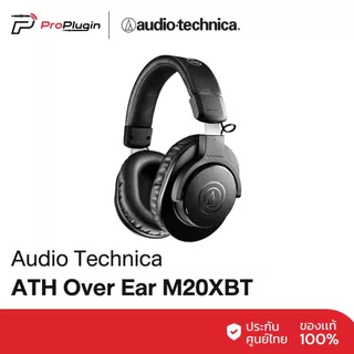 Audio Technica ATH Over Ear M20XBT หูฟังบลูทูธไร้สายแบบครอบหู เสียงดี เบสแน่น เสียงคุณภาพสตูดิโอ ใส่สบาย แบตยาว