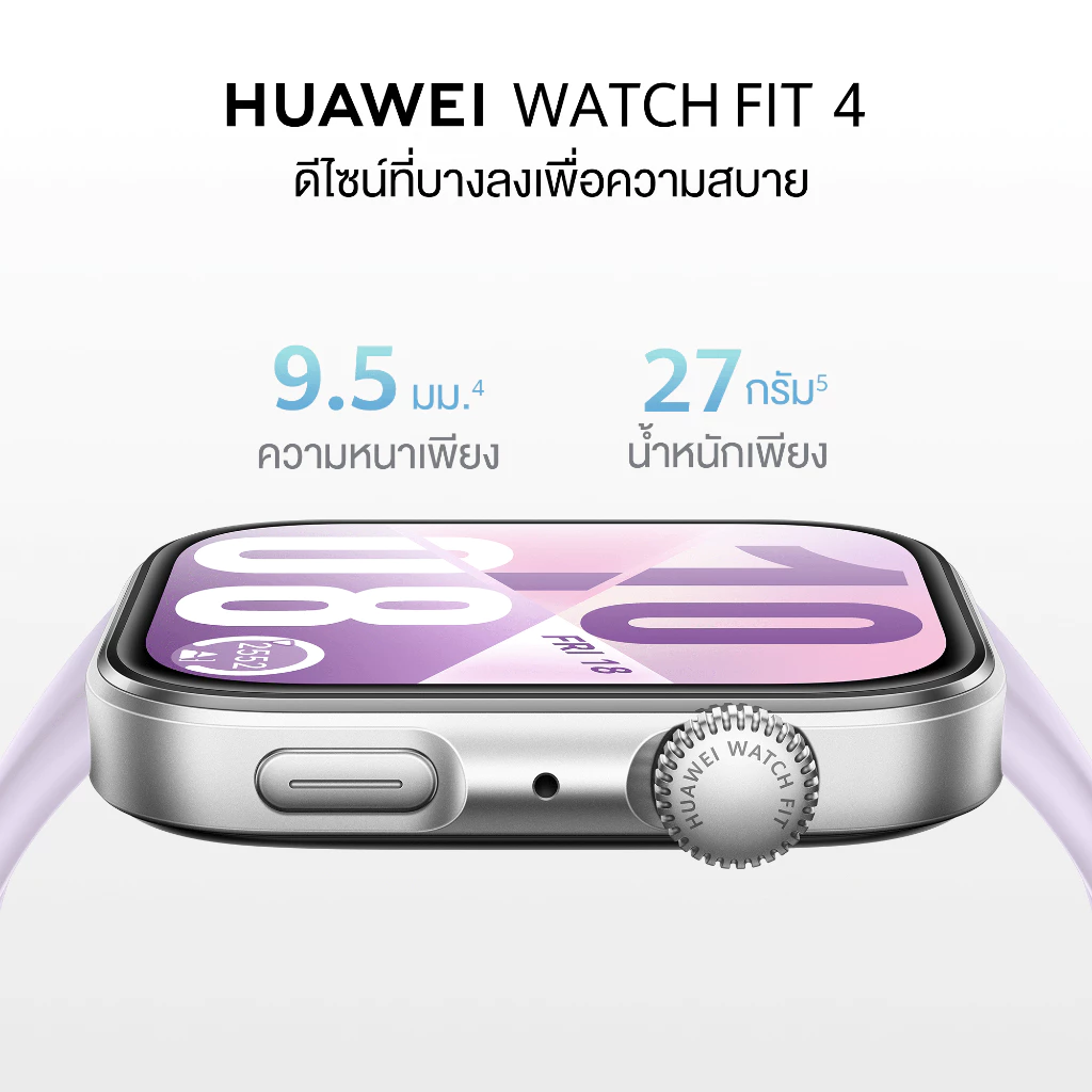HUAWEI WATCH FIT 4 Series จอสวยคมกริบ แบตอึดหายห่วงในราคาที่คุ้มค่า (huawei watch fit 4 series ราคา) 3