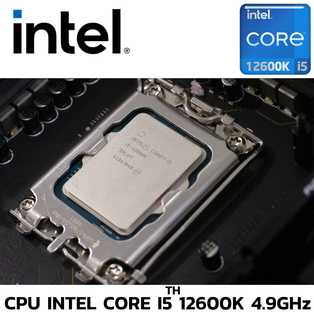 CPU (ซีพียู) INTEL CORE I5-12600K 3.7 GHz (SOCKET LGA 1700) (ระบบ