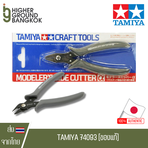 TAMIYA PINCE COUPANTE MODELISTE 74093 | Modélisme de précision et pièces détachées