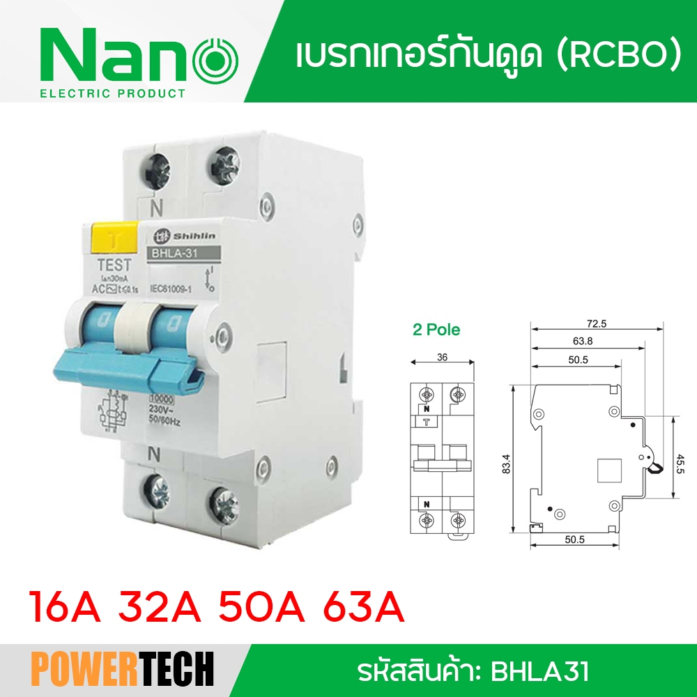 เซอร์กิต เบรกเกอร์ กันดูด SHIHLIN/NANO MCB 2P 10kA 16A 20A 32A 40A 50A ...
