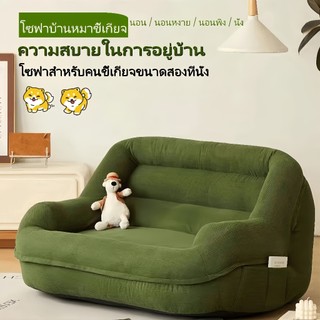 Sofa cho người lười biếng Bean Bag Sofa nhà cho chó Ghế nằm Kích thước 2 chỗ ngồi Kích thước 1 chỗ ngồi Sofa bọt biển Có thể dùng trong nhiều tình huống