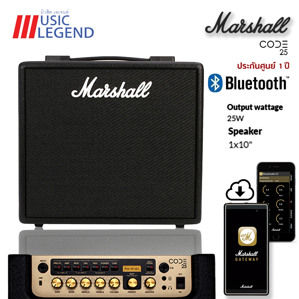 Marshall CODE 25 Bluetooth Amplifier แอมป์กีต้าร์ มาร์แชล บลูทูธ ประกัน ...