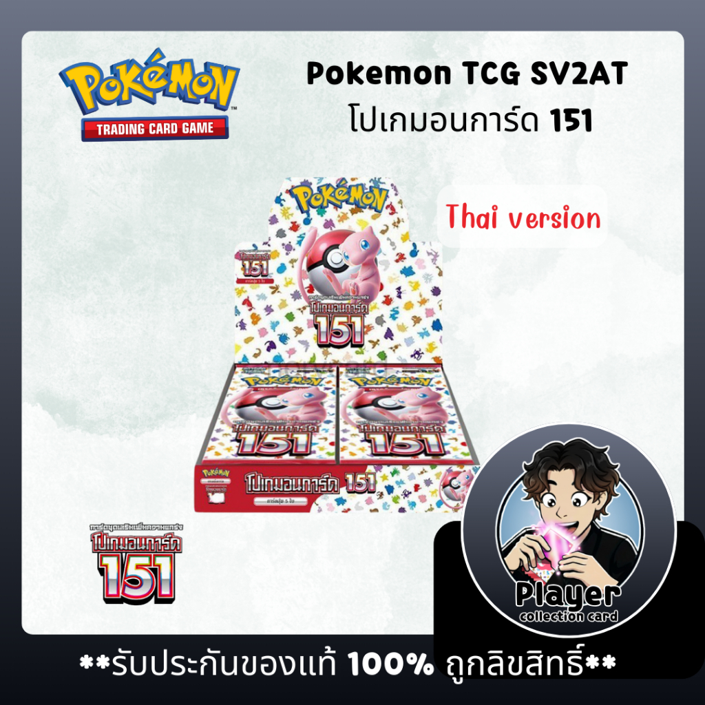 pokemon trading card game thailand 2023 POKEMON THAI SV REGIONAL LEAGUE TOP 4 VICTORY SYMBOL BGS 9 *INCLU –  lowpopping