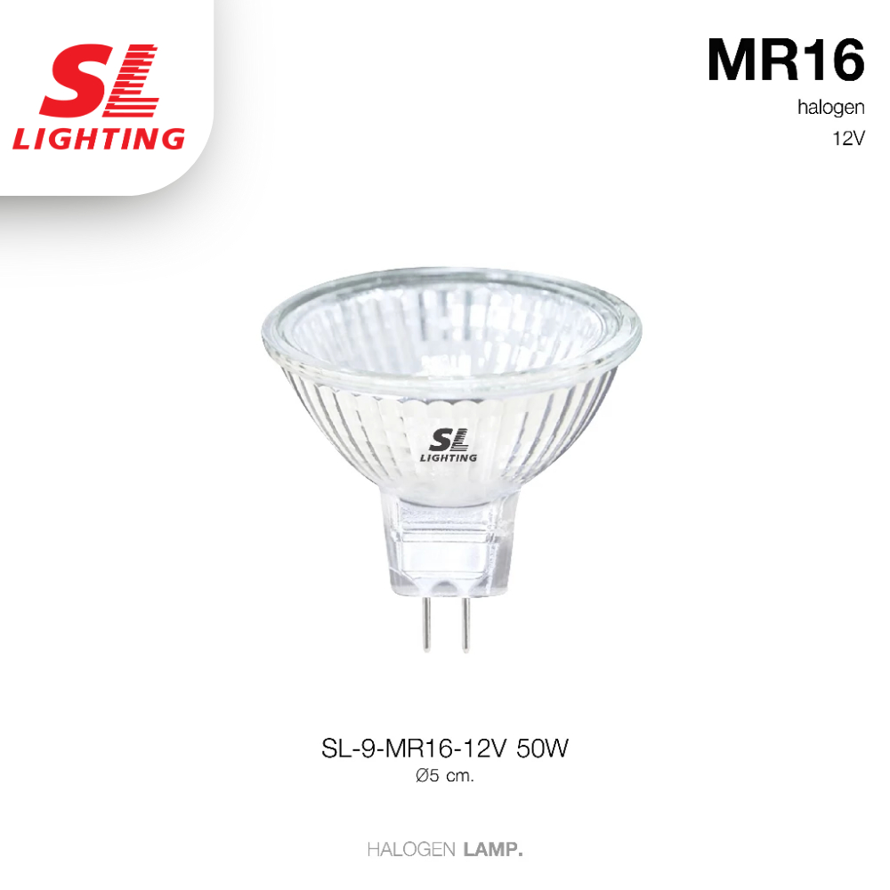 SL LIGHTING SL-9-MR16-12V 50W หลอดฮาโลเจน Halogen วอร์มไวท์ ขั้ว MR16 ...