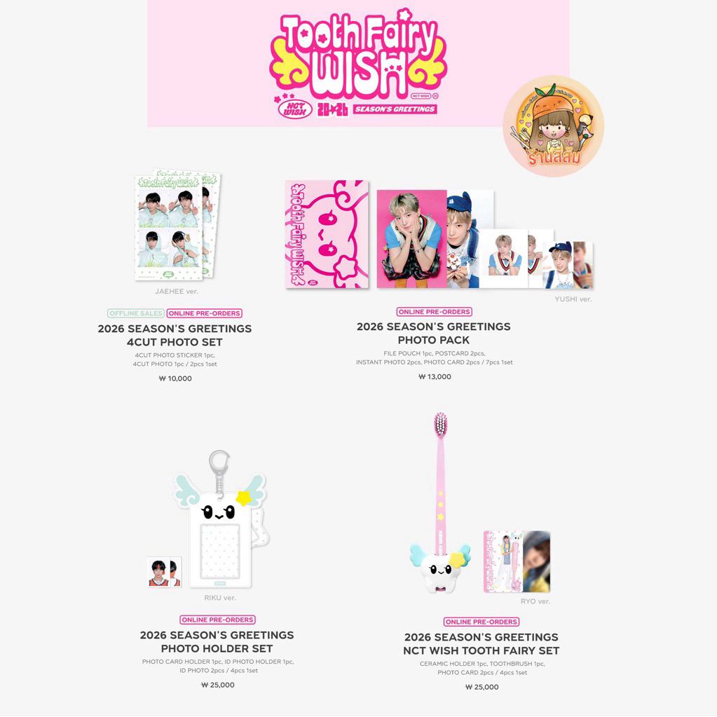 [PRE] NCT WISH - 2026 SM ARTIST SEASON'S GREETINGS OFFICIAL MD | Shopee ...