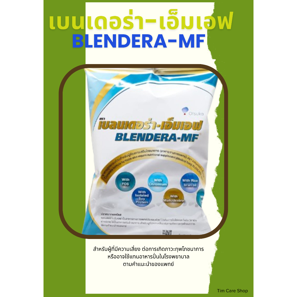 blendera mf ราคาพิเศษ | ซื้อออนไลน์ที่ Shopee ส่งฟรี*ทั่วไทย!