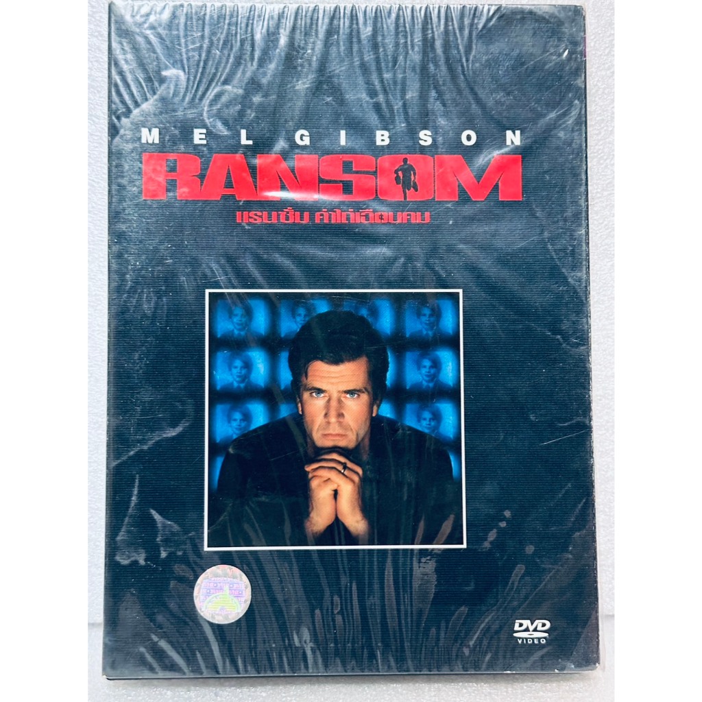 DVD ปกสวม : Ransom (1996) แรนซั่ม ค่าไถ่เฉือนคม 