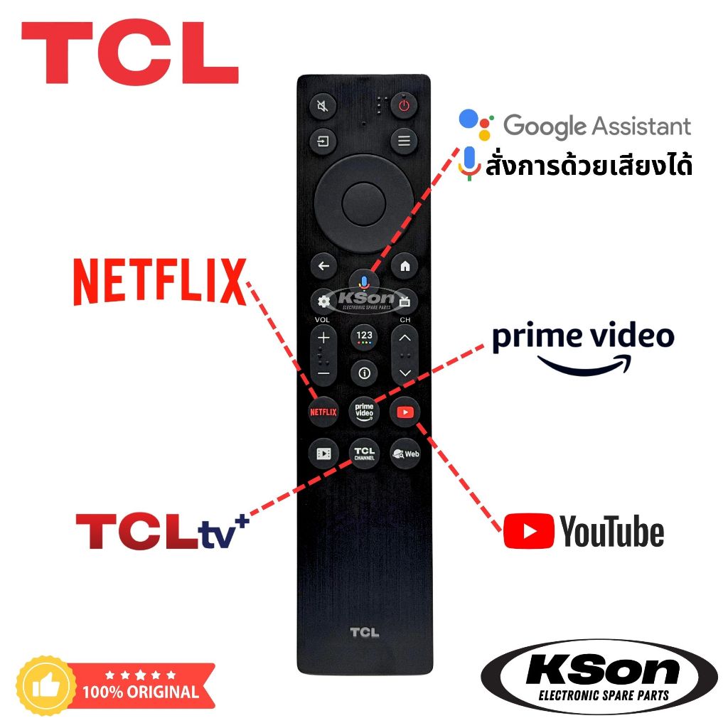 รีโมททีวี ทีซีแอล ของแท้ มีระบบสั่งการด้วยเสียง Original TCL TV Remote ...