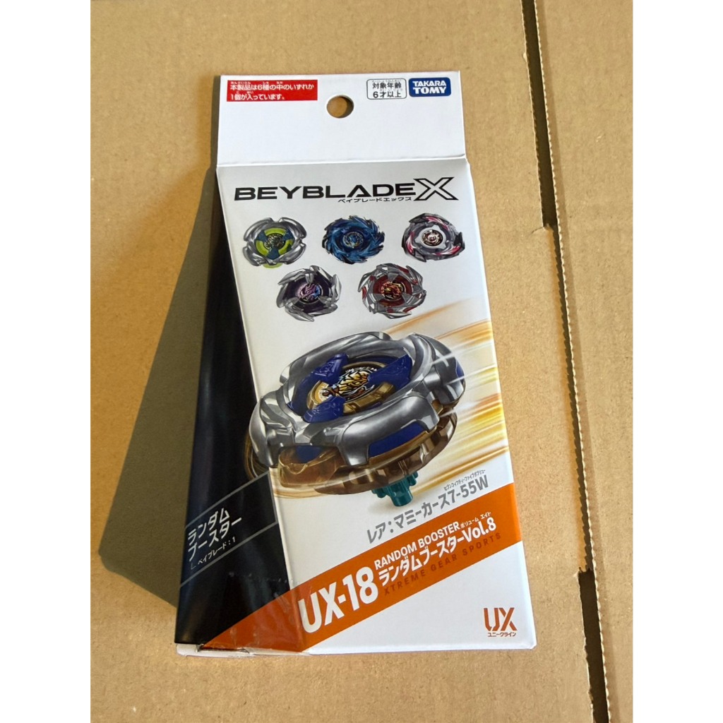 Takara Tomy BEYBLADE X Beyblade X UX-18 Random Booster Vol.8