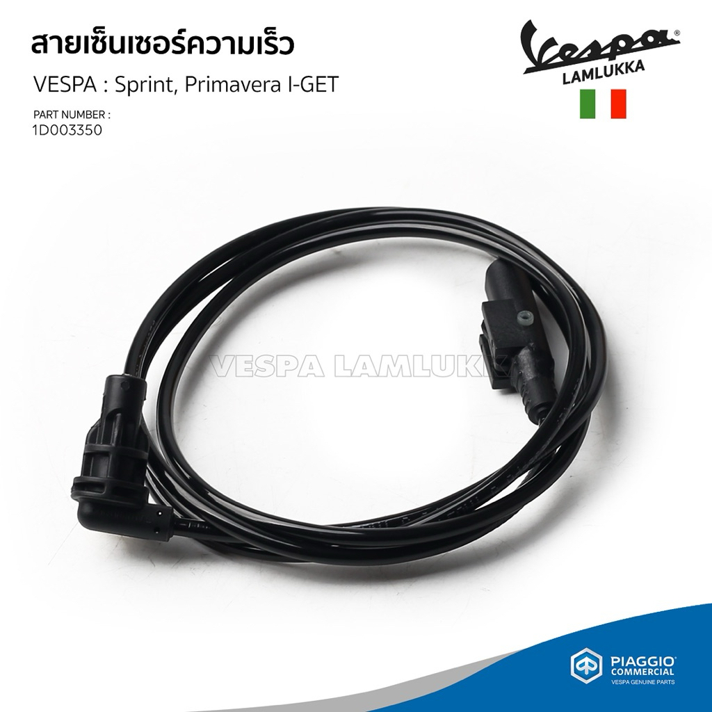 1d003350-abs-vespa-sprint