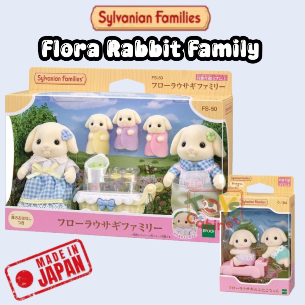 🇯🇵 พร้อมส่ง 🇯🇵 Sylvanian Families Flora Rabbit Family ซิลวาเนียน ...