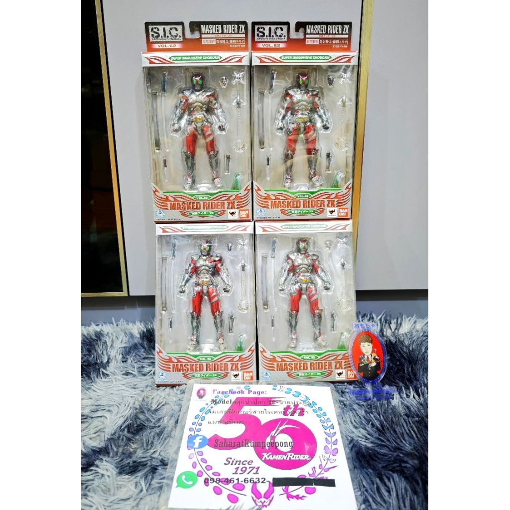 S.i.c Kamen Rider Zx Vol.62 | Shopee Thailand