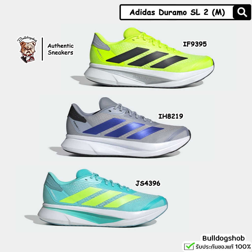 Adidas รองเท้า Duramo SL 2 IF9395 IH8219 JS4396 - แท้/ป้ายไทย | Shopee ...