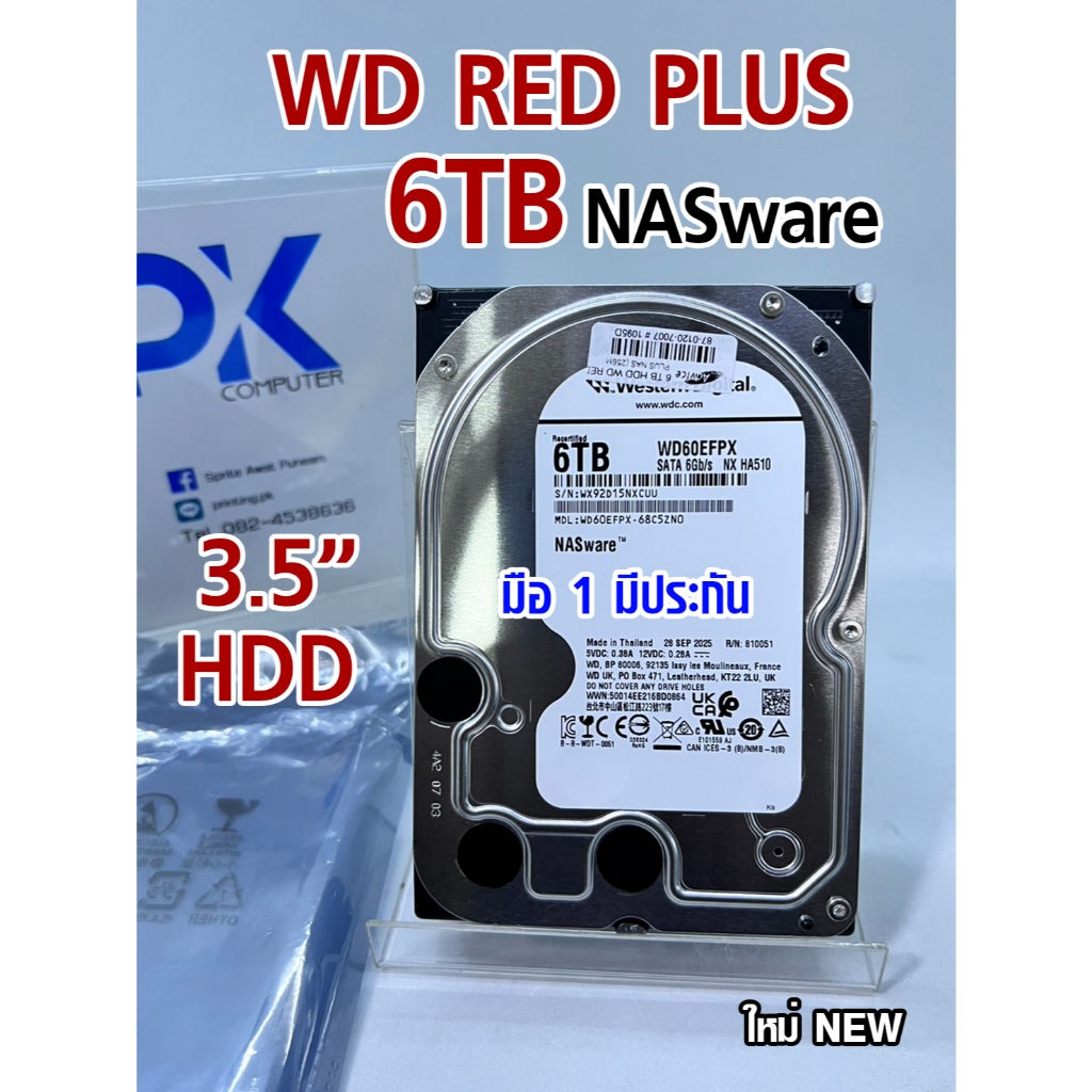 HDD 6TB WD RED PLUS NASware 3.0 ของใหม่ มีประกันศูนย์ เดินมานิดหน่อย ...