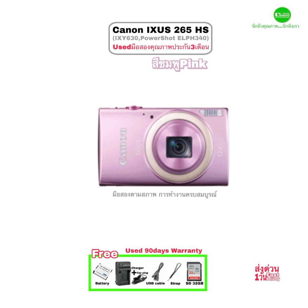 Canon IXY 630 IXUS 265 Powershot ELPH 340 HS กล้องดิจิตอล Compact