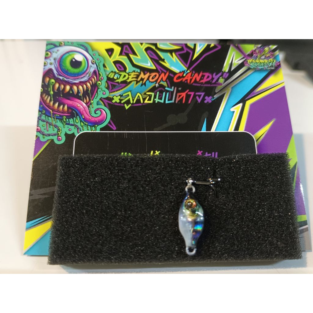เหยือ Demon Candy ลูกอมปีศาล 2.4/2.8กรัม | Shopee Thailand