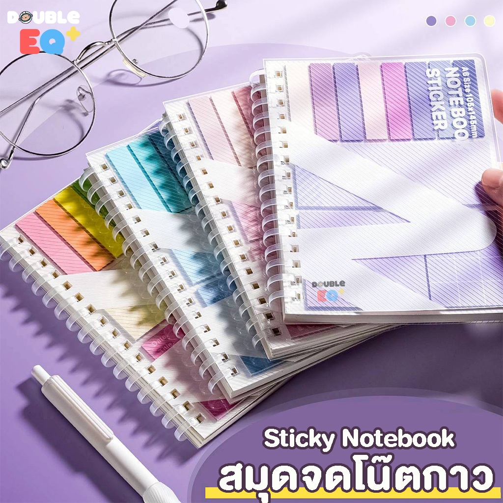 สมุดจดโน้ต Sticky Notebook 2in1 จด แปะ ครบในเล่มเดียว Notebook with ...