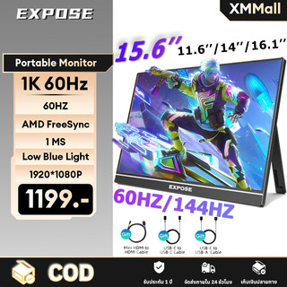 Màn hình di động 15,6 inch PORTABLE MONITOR 1080P IPS, loa kép tích hợp, hỗ trợ sử dụng với máy tính xách tay. Sản phẩm mới 100%
