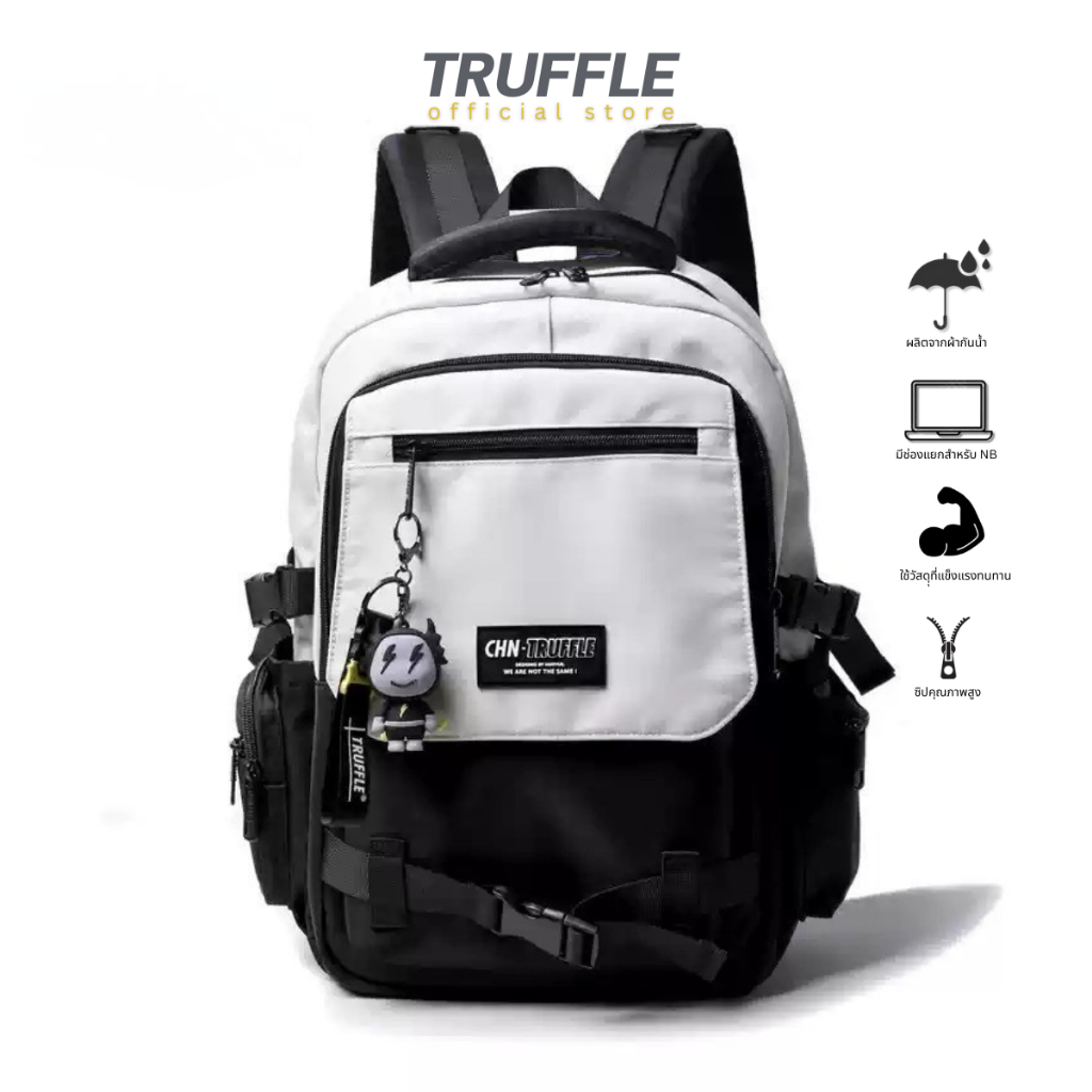 Truffle Backpack V.3 2024 ขนาด 43 cm. (Black-Off White) กระเป๋าสำหรับ ...