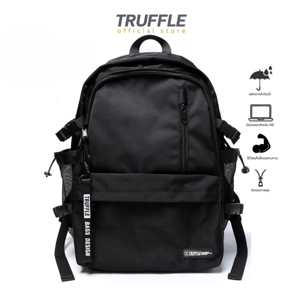 Truffle Backpack V.1 2023 