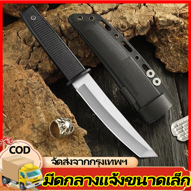 H&c มีดแล่ ทรงคาตานะเล็ก สันหนา3.5มิล ใบมีดมี2สีดำ/เงิน พร้อมปลอกเก็บ ...
